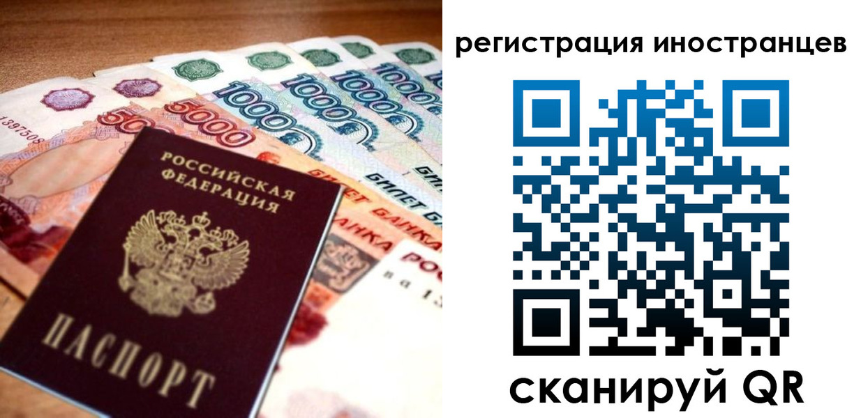 пропишу в квартире в Чечне