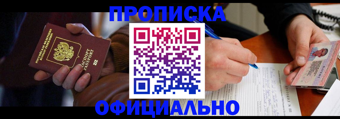 форма 3 в Чечне